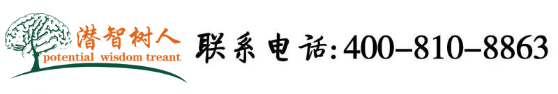 最新操网北京潜智树人教育咨询有限公司